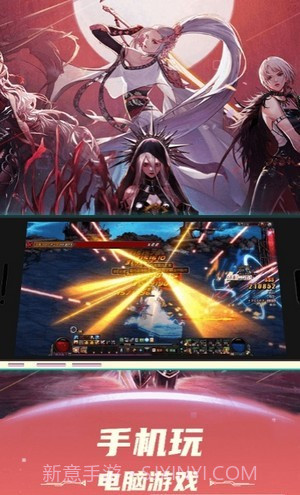 掌上云游戏平台截图3
