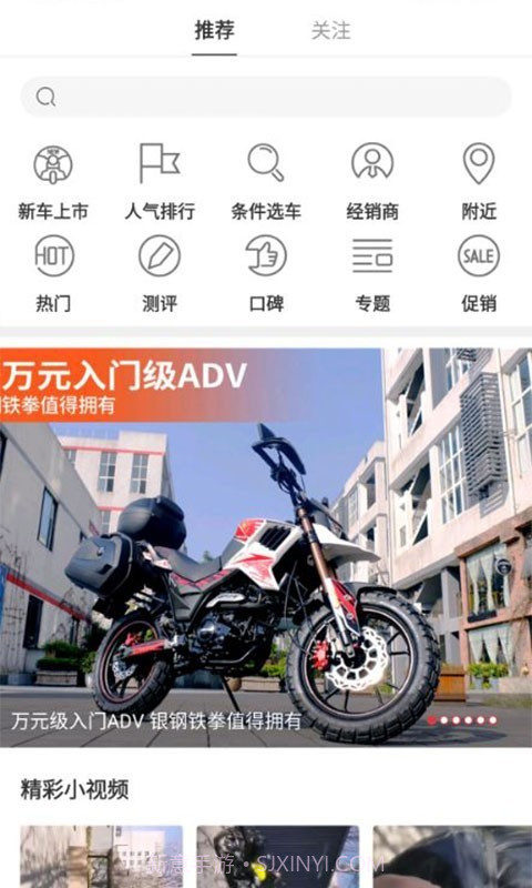 牛摩网触屏版截图1