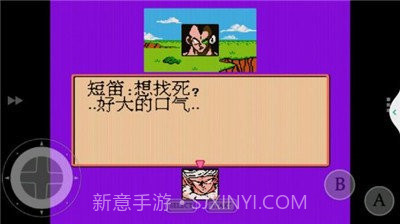 小霸王v1.2.2截图1 小霸王v1.2.2截图1