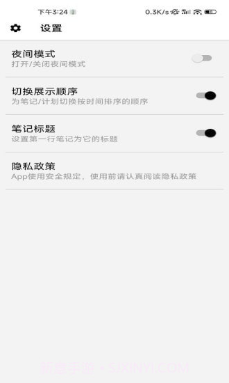 MetaMas截图3 MetaMas截图3