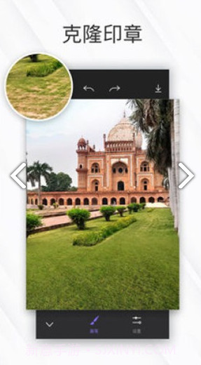 相皮擦(相皮擦照片消除笔)正式截图3