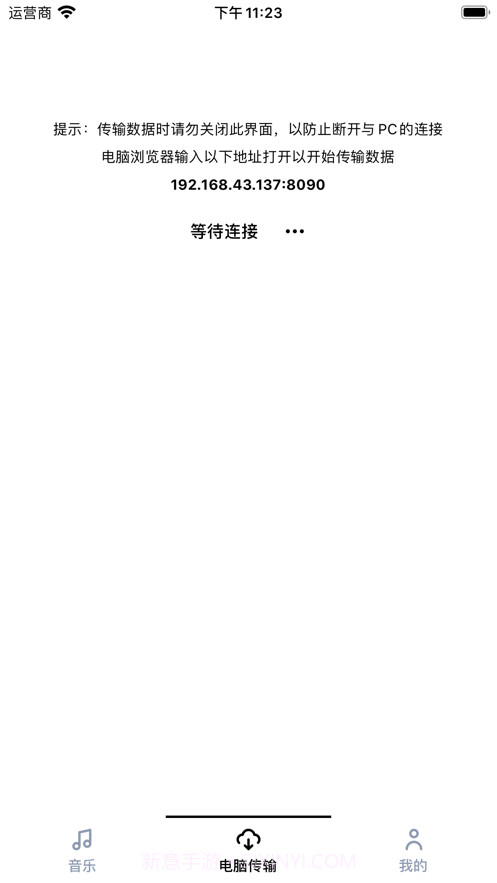 OL音乐盒截图2 OL音乐盒截图2