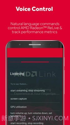 AMDLink截图5 AMDLink截图5