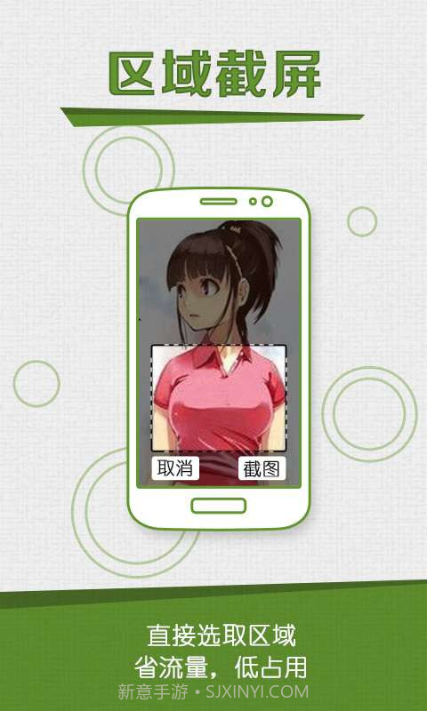 咔咔截屏录屏大师截图4