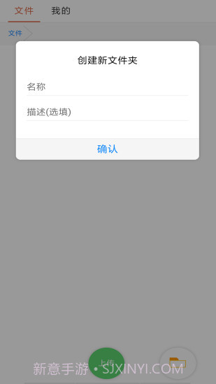 蓝奏云截图3 蓝奏云截图3