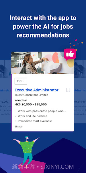 jobsdb香港招聘网截图4