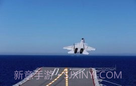 山东舰霸气壁纸截图1 山东舰霸气壁纸截图1