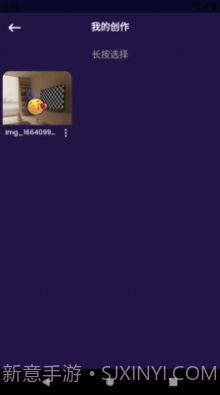 乐言图片编辑器截图1