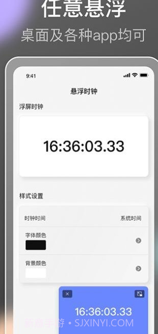 小果抢购助手截图1