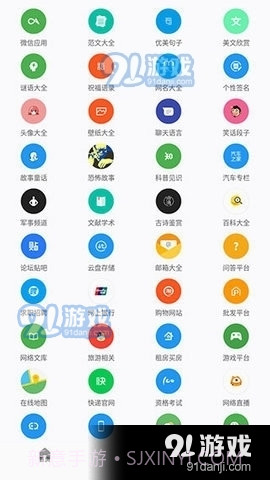 Tuozi软件合集截图4 Tuozi软件合集截图4