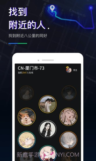 1440社交截图2 1440社交截图2