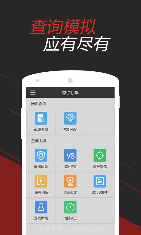 CF掌游宝截图3 CF掌游宝截图3