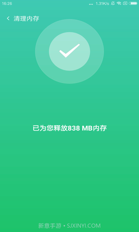 手机清理医生截图4
