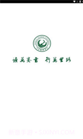 川旅门户截图1 川旅门户截图1