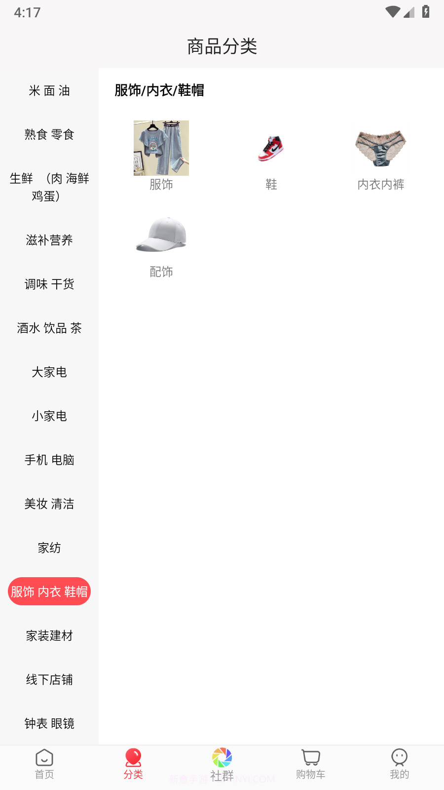 尚淘猫截图1 尚淘猫截图1