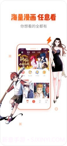 RJ漫画截图3 RJ漫画截图3