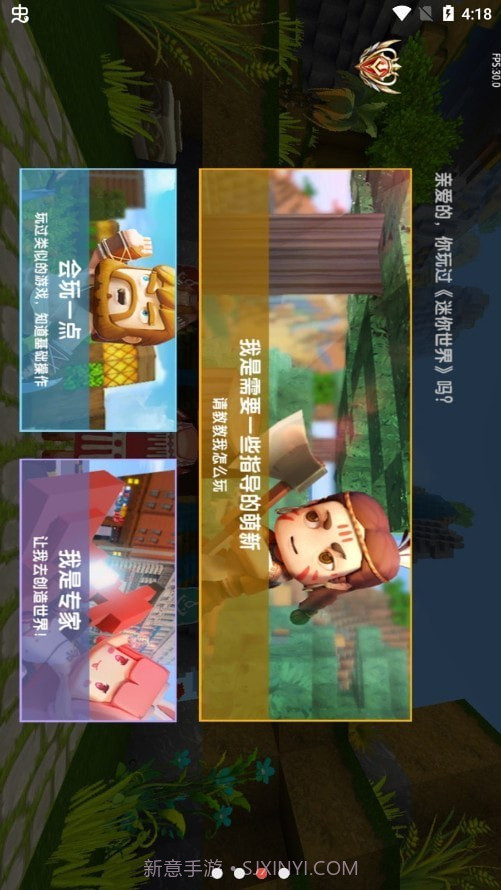 小北辅助截图3 小北辅助截图3