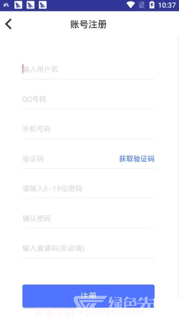 小土豆app(小土豆接单赚钱)V1.5 最新版截图1