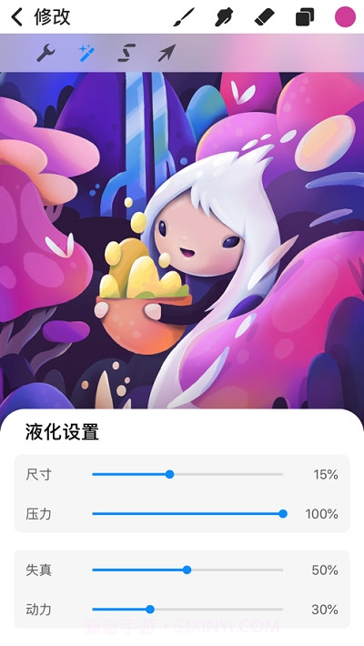 Procreate Pocket截图5