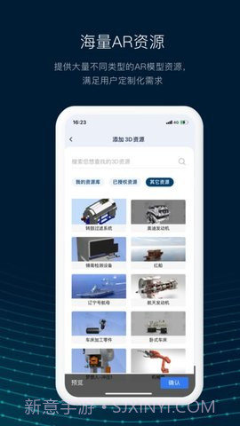 数智编辑器截图3 数智编辑器截图3
