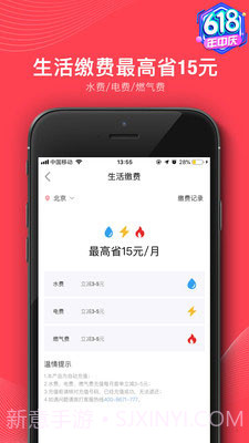 全球购1号卡折扣平台截图1 全球购1号卡折扣平台截图1