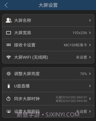 MC100截图3 MC100截图3