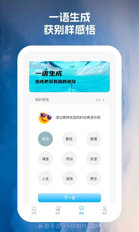烟岚云岫截图1 烟岚云岫截图1