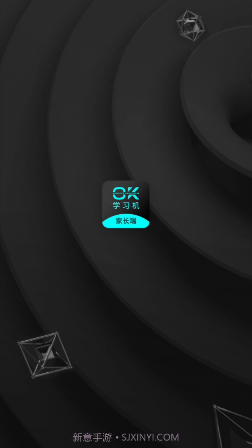 OK学习机家长端截图3 OK学习机家长端截图3