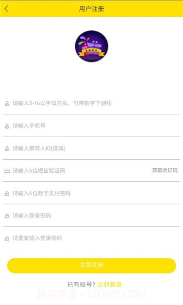 盲盒派对截图3 盲盒派对截图3