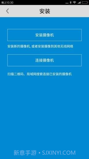 M Home截图2 M Home截图2