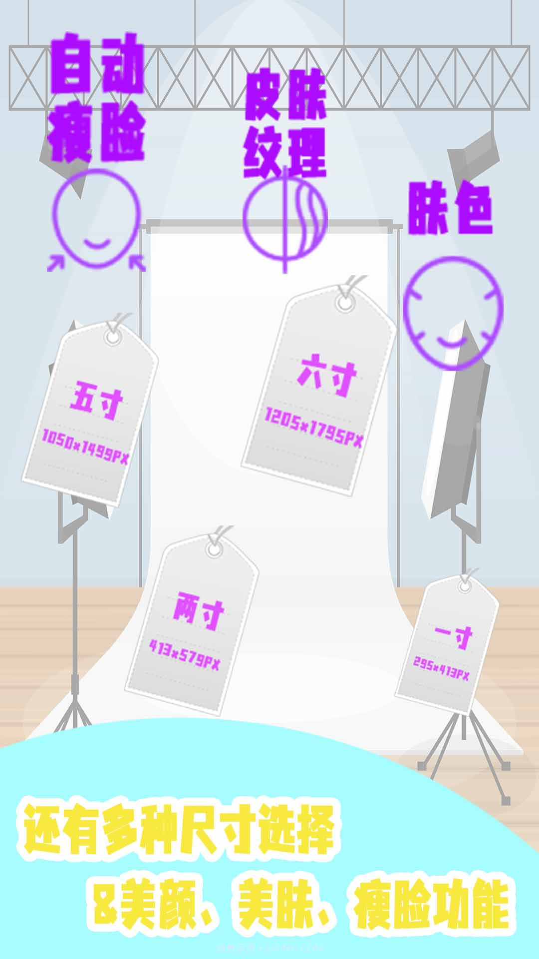 证件照自己拍截图3