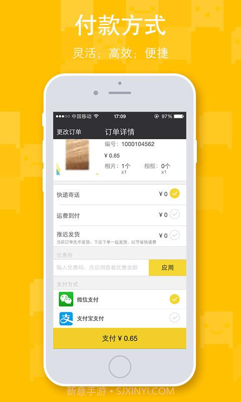 印相者截图5 印相者截图5