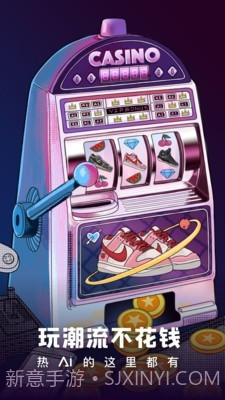 Ai潮流截图1 Ai潮流截图1