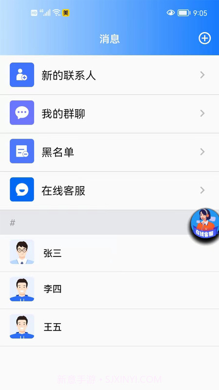 玖茂优选截图3