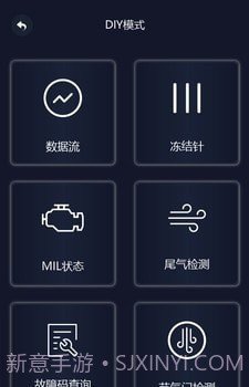 易道检测大师截图2