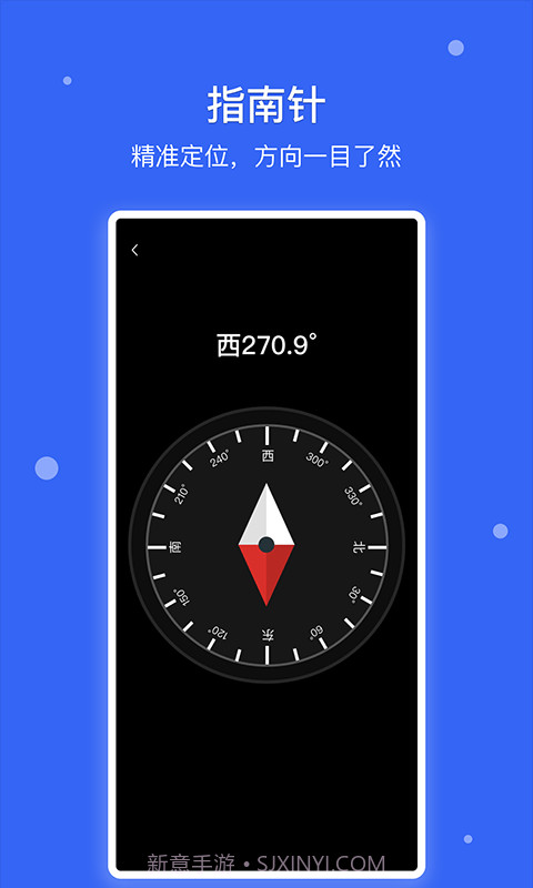 爱思极速版app截图3 爱思极速版app截图3