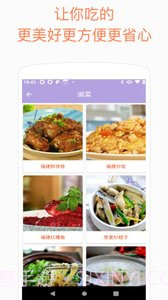 云色盒子截图3 云色盒子截图3