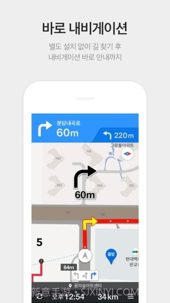 kakaomap截图3 kakaomap截图3