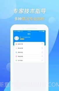 万能恢复王截图1 万能恢复王截图1