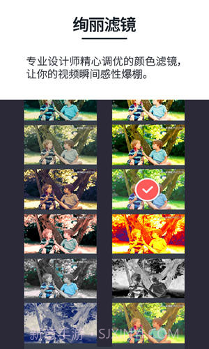 巧影截图3 巧影截图3