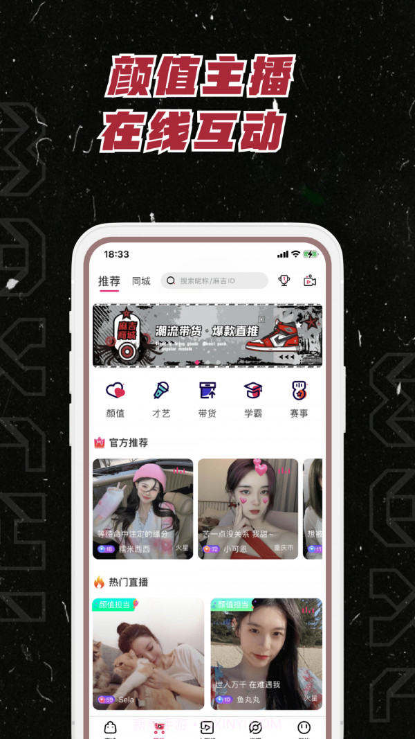 MAXCHI截图3 MAXCHI截图3