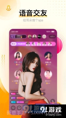 986tv天天直播截图3