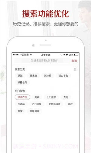 葡萄生活截图3 葡萄生活截图3