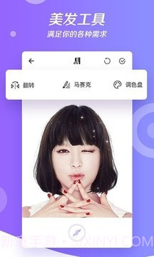 焕发相机截图4