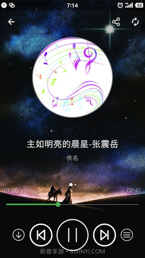 天主教小助手官网截图4