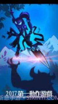 自由联盟火柴人截图1 自由联盟火柴人截图1