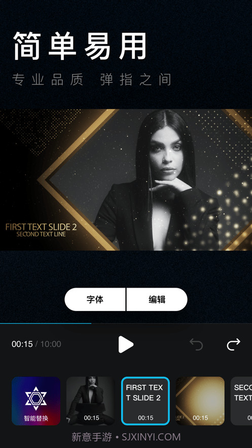 Hivideo视频编辑截图3 Hivideo视频编辑截图3