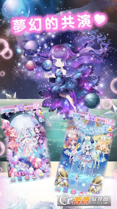 明星时尚秀(CocoPPa Play)截图3 明星时尚秀(CocoPPa Play)截图3