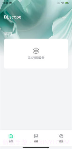 dlscope监控截图1 dlscope监控截图1