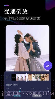 视频剪辑工坊截图4 视频剪辑工坊截图4
